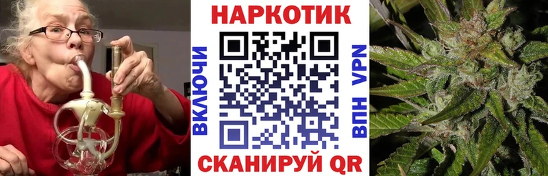 Как найти наркотики Кашин A-PVP Канабис МЕТАМФЕТАМИН Гашиш Мефедрон
