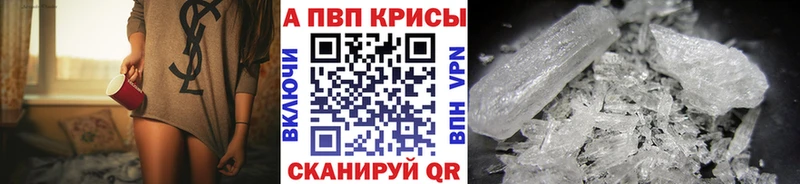 hydra онион  Кашин  A PVP кристаллы 