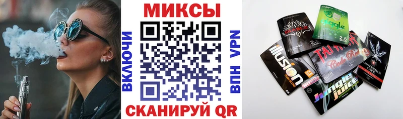 Бутират Butirat  хочу наркоту  Кашин 