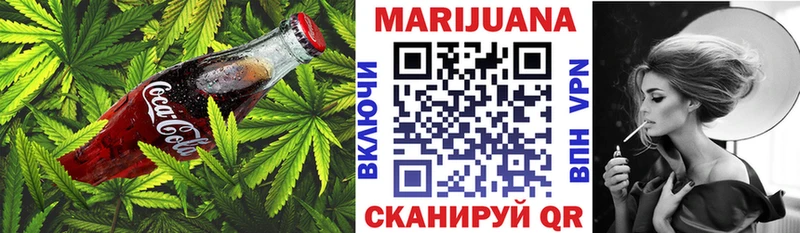 Печенье с ТГК конопля  наркотики  Кашин 