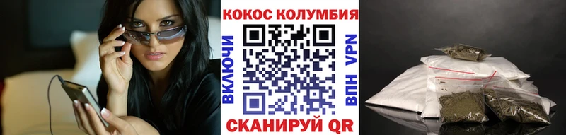 Cocaine FishScale  Кашин 