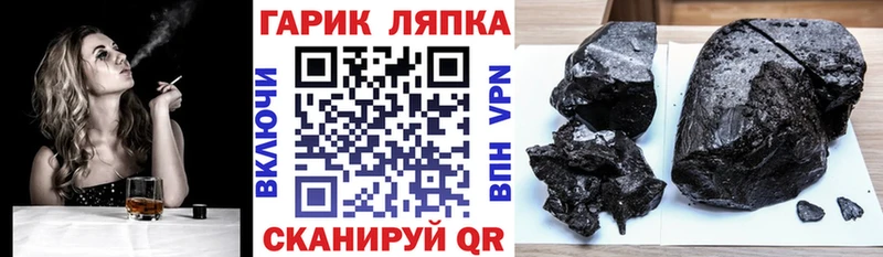 ГАШИШ hashish купить сайты мориарти как зайти Кашин