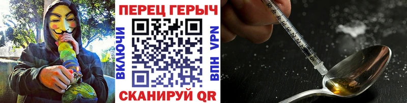 купить наркотики сайты  Кашин  мега ссылка  Героин гречка 