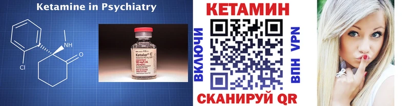 КЕТАМИН ketamine  Кашин 