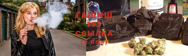 тгк Алексеевка