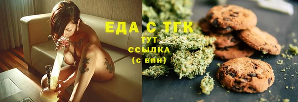 тгк Алексеевка