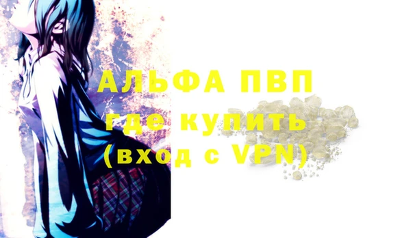 меф Рославль