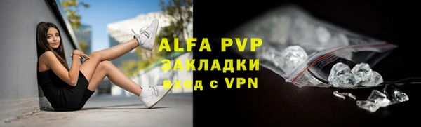 тгк Алексеевка