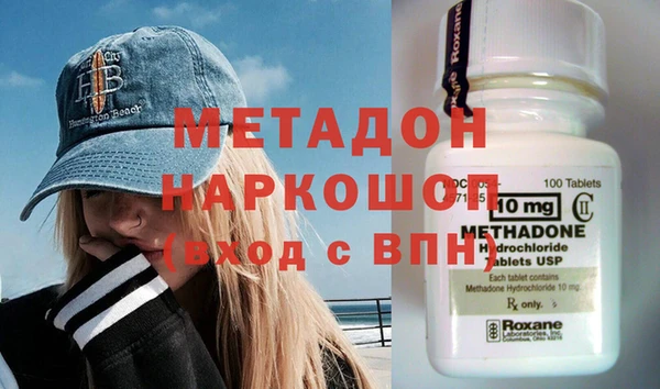 героин Алексин