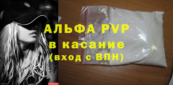 тгк Алексеевка
