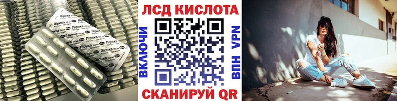 LSD-25 экстази ecstasy  Кашин 