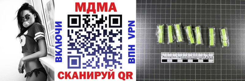 MDMA молли  Кашин 