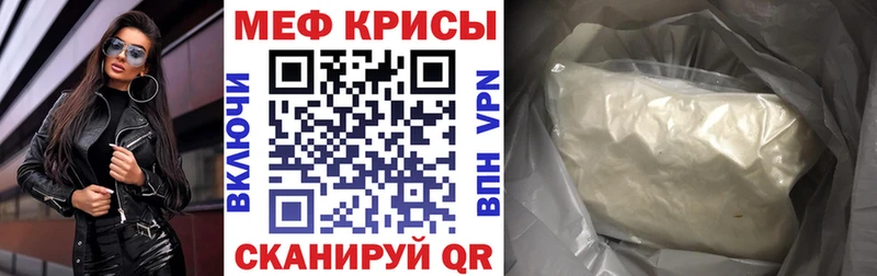 МЕФ VHQ Кашин