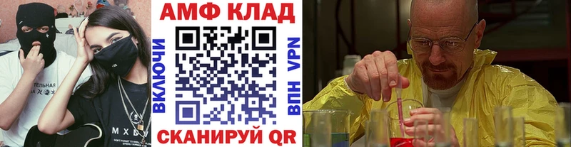 Первитин винт  Кашин 