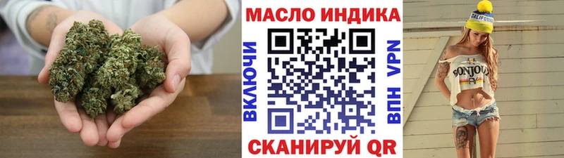Дистиллят ТГК THC oil  hydra ссылка  Кашин  купить наркотики цена 